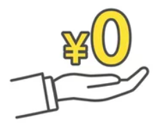 お試し期間が3ヶ月(無料)