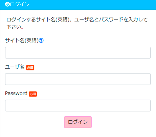 Test用のみんマン - みんなのマンション管理組合(アプリ)を試してみることができます。